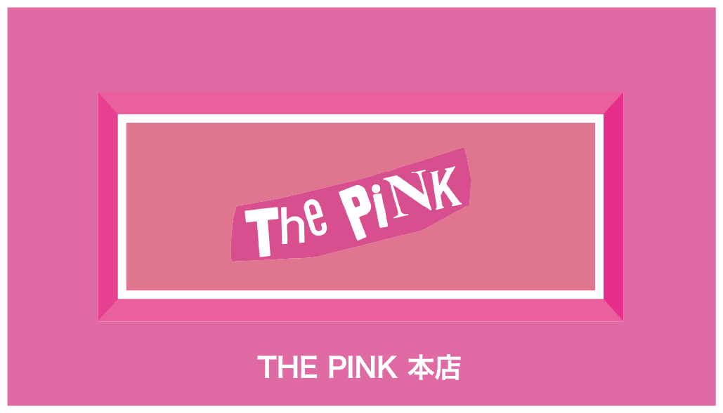 THE PINK本店リンク画像